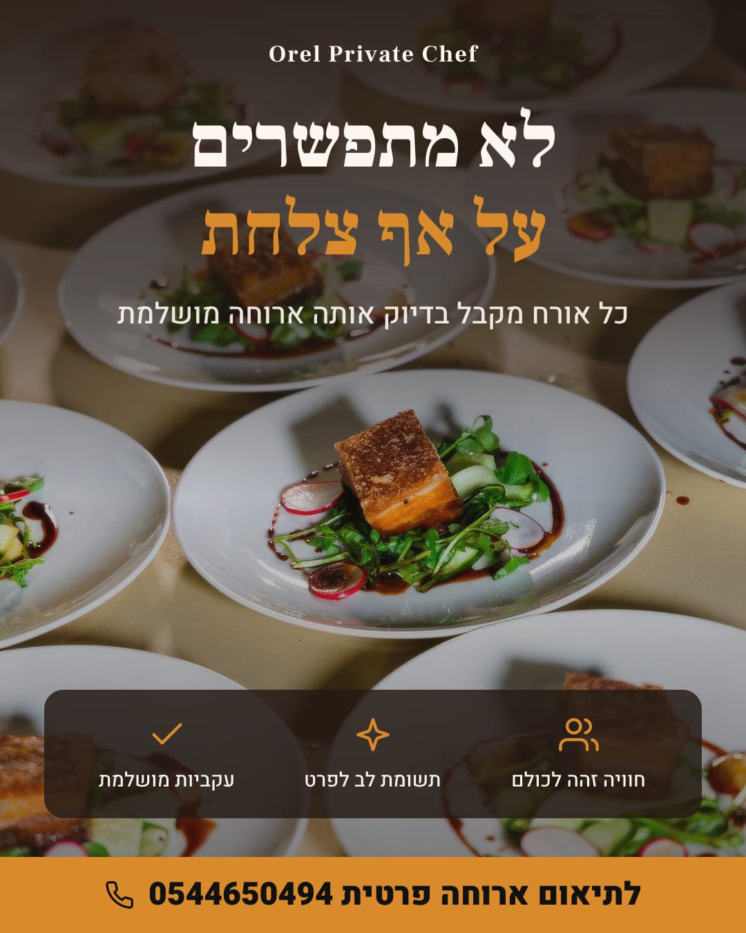Private Chef Orel · Post