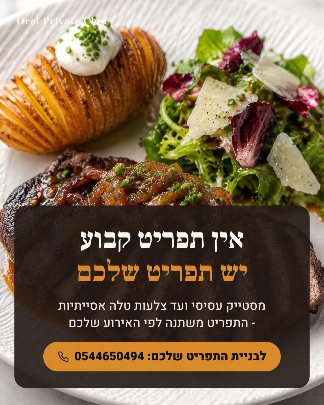 Private Chef Orel · Post